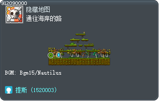 Way to the Beach Tooltip