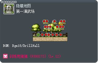 The 1st Drill Hall Tooltip