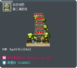 Second Drill Hall Tooltip