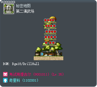 Second Drill Hall Tooltip