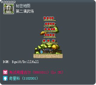 Second Drill Hall Tooltip