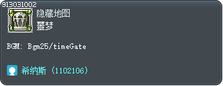 噩梦 Tooltip