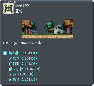Ereve Tooltip