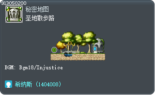 Ereve Strolling Path Tooltip