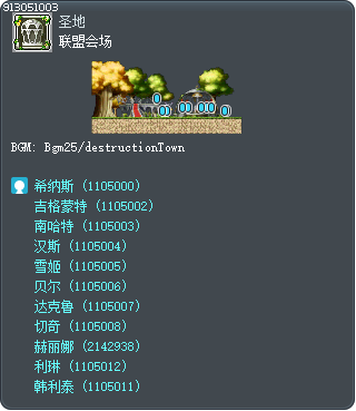 联盟会场 Tooltip