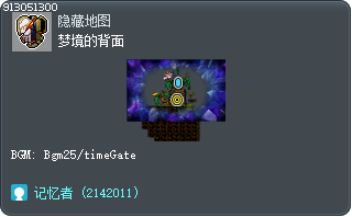 梦境的背面 Tooltip