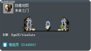 未来之门 Tooltip