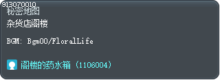 General Store Attic Tooltip