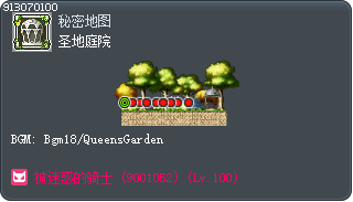 Ereve Garden Tooltip