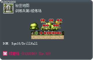 训练兵第1修炼场 Tooltip