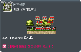 Recruit Training Grounds 2 Tooltip