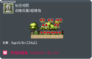 Recruit Training Grounds 3 Tooltip