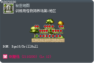 训练用怪物饲养场第1地区 Tooltip