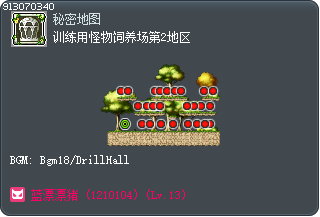 训练用怪物饲养场第2地区 Tooltip
