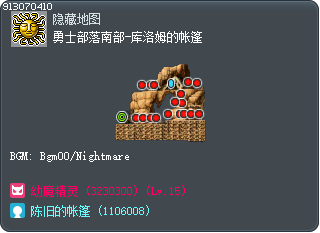 勇士部落南部-库洛姆的帐篷 Tooltip