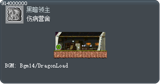 伤病营舍 Tooltip