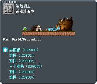 避难准备中 Tooltip