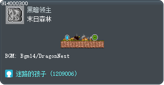 末日森林 Tooltip