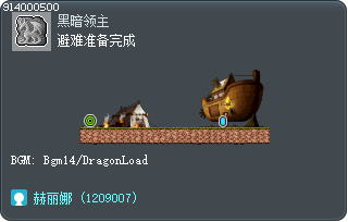 避难准备完成 Tooltip