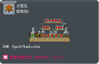 修炼场1 Tooltip