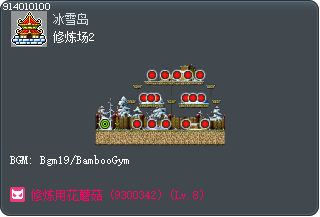 修炼场2 Tooltip
