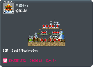 修炼场3 Tooltip