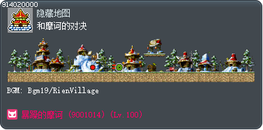 和摩诃的对决 Tooltip