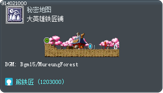 大英雄铁匠铺 Tooltip