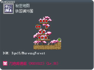 铁匠铺外围 Tooltip