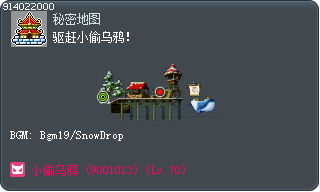 驱赶小偷乌鸦！ Tooltip