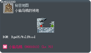 小偷乌鸦的领地 Tooltip