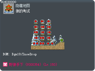 狼的考试 Tooltip