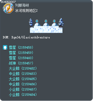 冰河观测地区2 Tooltip