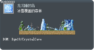 冰雪覆盖的森林 Tooltip
