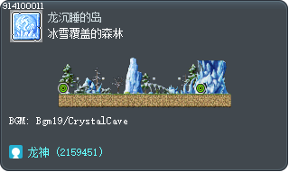 冰雪覆盖的森林 Tooltip