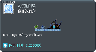 寂静的洞穴 Tooltip