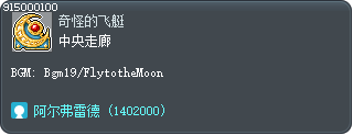 中央走廊 Tooltip