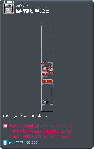 雅典娜禁地<黑暗之室> Tooltip