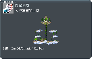 Quiet Walk Tooltip