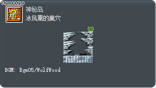 冰凤凰的巢穴 Tooltip