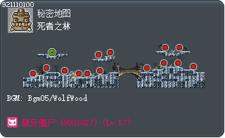 死者之林 Tooltip