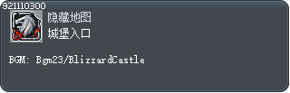 城堡入口 Tooltip