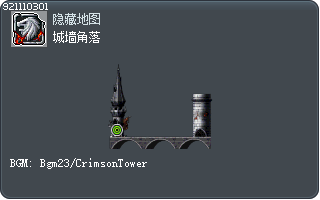 城墙角落 Tooltip
