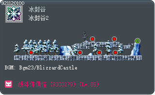 冰封谷2 Tooltip
