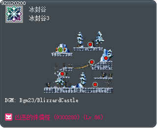 冰封谷3 Tooltip