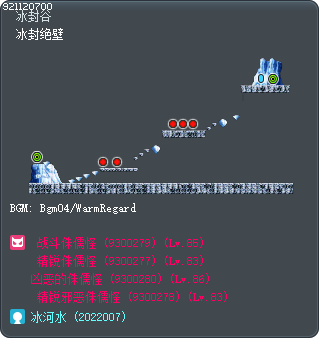 冰封绝壁 Tooltip