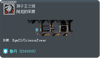 阿尼的牢房 Tooltip