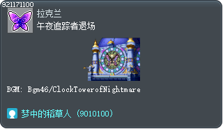 Midnight Chaser Exit Tooltip