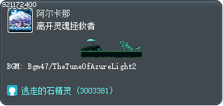 Spirit Savior Exit Tooltip