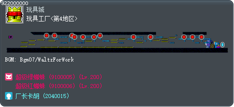 玩具工厂<第4地区> Tooltip